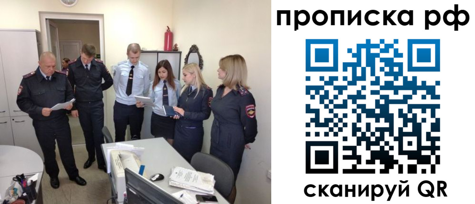 регистрация для школы в Окуловке