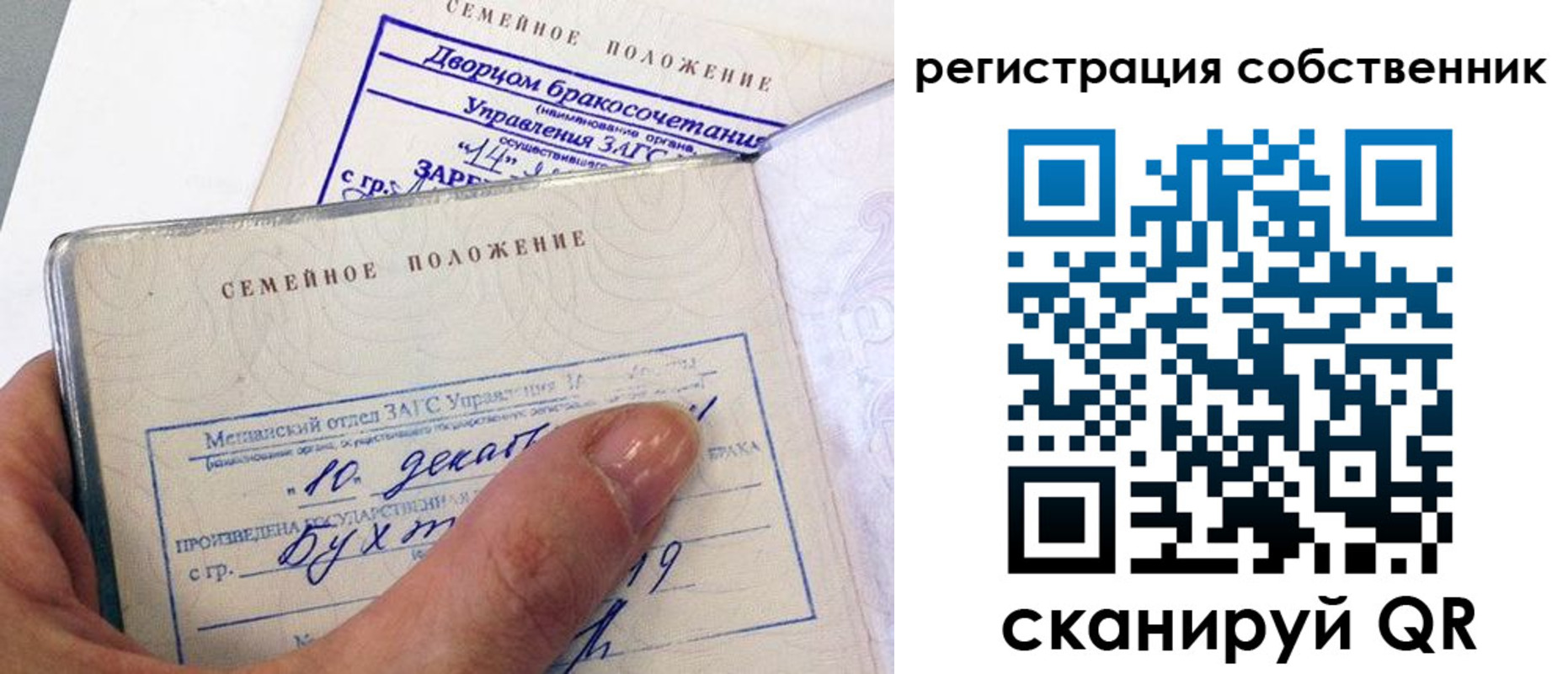 временная регистрация гарантия в Окуловке