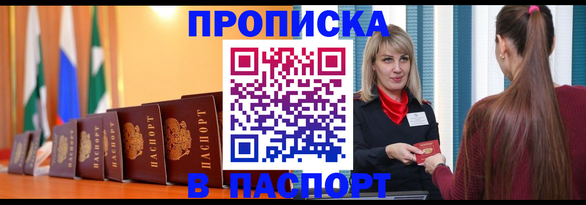 найти адрес прописки в Окуловке